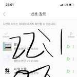 [방탄소년단] 미안한데 <b>파생</b>글 그만쓰면 안됨?