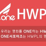 전쟁없는 평화의 세상, 9·18 <b>HWPL</b> 평화 만국회의 제5주년...