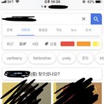 [댓글부탁해] 너네 인스타 조심해,,