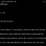 [팬픽] ㅂㄷ) 허gong에의 질쥬이라는 픽..•_•