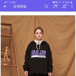 [조언부탁해] 얘들아 이 후드티 <b>오때</b>