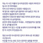 [모두드루와] 21억 <b>민사</b> 소송이 걸린 무단횡단 사고