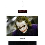 [모두드루와] 여자가 <b>납치</b> 당했다 ~~~~