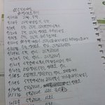 [댓글부탁해] 내 <b>시험공부</b> 계획표 ,, ^^