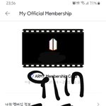 [방탄소년단] 늦은 밤이니까
