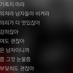 [꼭조언부탁] <b>전여</b>친 프사 이건데 무슨뜻일까요