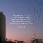 [댓글부탁해] 인간관계 <b>글귀</b> 공유해주라 ಢ‸ಢ 