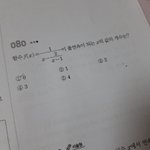 <b>함수</b> 극한 문제 이거 어떻게 풀어ㅠ