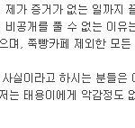 [이것좀봐줘] 태용 <b>학폭</b>이라고 하는 판글 원글러 추가글 올라옴