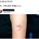 [댓글부탁해] 정국 열애설 이것도 커버칠 수 있으면 제발 커버쳐줘