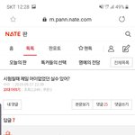 [드루와] 얘들아 이거 어케 생각함