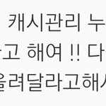 [댓글부탁해] 얘들아 이 말이 <b>오프</b>로 해놓으라는 말?