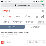 이<b>글</b> 먼데 <b>삭제</b>야?