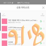 [방탄소년단] <b>밑글</b> 해쉬는 여기서봐