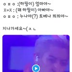[EXO] 엄마야~ㅇㅍㅇ  아빠야~눈.눈