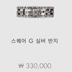 <b>구찌</b> 반지도 품절시키는 카이팬들