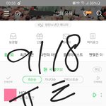 [방탄소년단] 노래듣다가 그냥 짤 <b>털털</b>털