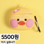 <b>에어팟케이스</b> 골라주라ㅠㅠ