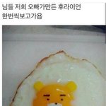 <b>추반</b> 좀요ㅠㅠㅠ