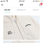 이 후드<b>집</b><b>업</b> 어땨