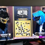 [삐뚤이] <b>바둑</b>TV 근황
