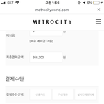 [댓글부탁해] 엄마한테 <b>가방</b>을 <b>선물</b>할려고 하는데
