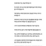 외박이 <b>허용</b>되지 않은 여자