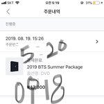 [방탄소년단] 이게 <b>내</b> <b>마음</b>이야