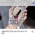 [ㅋㅋㅋㅋㅋ] 나 개꿀잼 취미있음