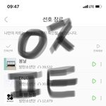 [방탄소년단] 이 글이 막내에게도 아미들에게도 매직샵이 되길