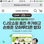 손호준 좋아하시는 분~