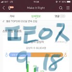 [방탄소년단] 인증없는글 들어가지 <b>말자</b>