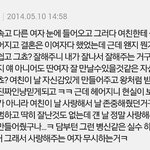 [헤어진후에] 이런<b>사람</b>이 <b>진짜</b> 있어요?