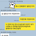 헤어진 남자친구 <b>부재중</b>왔는데요