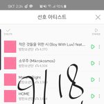 [<b>방탄소년단</b>] 진짜 정국이가 하는 말은 그게 뭐든