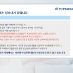 [열받아] <b>서민</b>형 안심전환대출 나만 힘드냐??