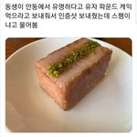 [댓글부탁해] 너나해에서 설현 <b>음색</b> ㅈㄴ이쁘네;;