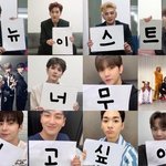 [뉴이스트] 우리러브❤드릉드릉 총알장전