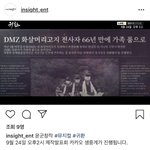 [EXO] 24일 2시에 귀환 제<b>발회</b> 생중계 해준대