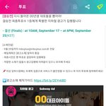 [NCT] 투표하장ㅎ