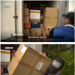 [댓글부탁해] 현직 택배기사가 고객이 <b>반품</b>한 신발값 물어낸 이유