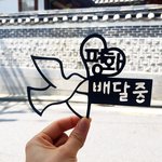 <b>HWPL</b> 평화만국회의 함께해요