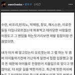 야 ㅆㅂ 아미랑 방탄이 만만한가봐 이건아니지