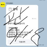 [세븐틴] 다운1=스밍300