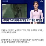 [모두드루와] 뻐꾸기 아빠의 외로운 죽음의 <b>반전</b>
