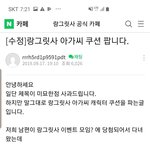 [댓글부탁해] 남편이 데리고 온 아가씨의 <b>최후</b>