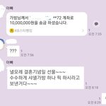 [드루와] 나 아빠한테 반할듯 (+<b>수정</b>)