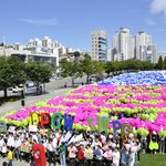 2019년 가을축제, 평화 만국회의 5주년 소식을 전합니다.
