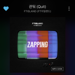 요즘 퇴사 권고송이라는 이 노래..