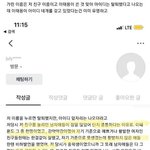 [NCT] 애초에 원글쓴이가 여자야 남자야?